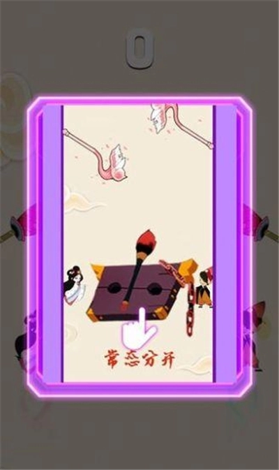 牛郎织女合体大战图3