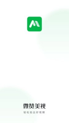 微赞美视