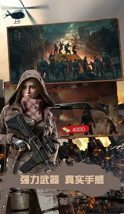 狙击生存战争图3