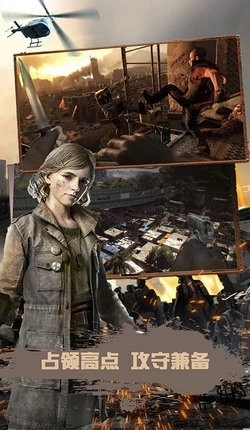 狙击生存战争图4