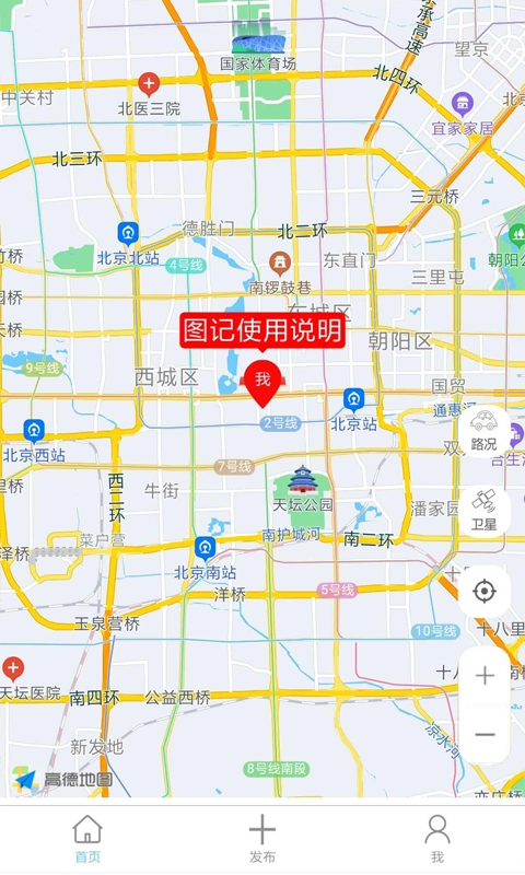 我的地图