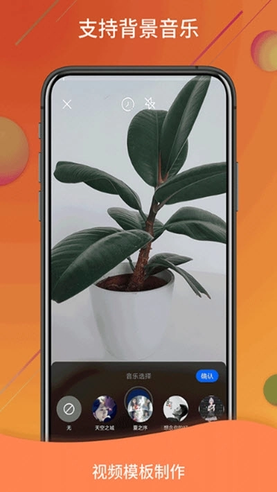 视频号制作精灵(3)