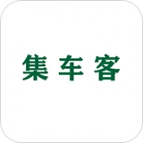 集车客 V0.0.15