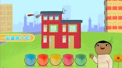 我的恐龙房子建造(1)