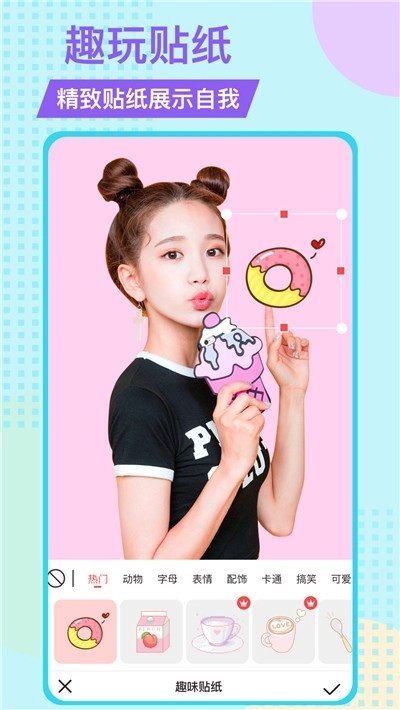 图片处理p图软件