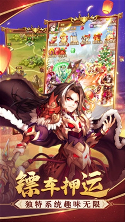 三国结义之弛聘沙场图2