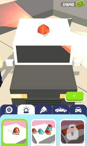 我当警察贼6图5