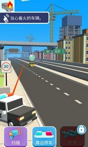 我当警察贼6图3