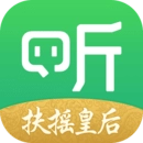 百度听书听小说最新版