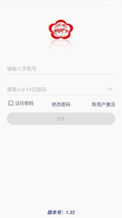 汾享汇图3