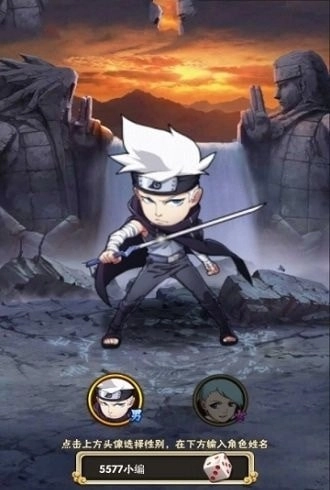 究极忍者之时空王座图3