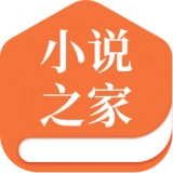 小说之家