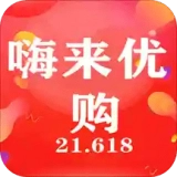 嗨来优购