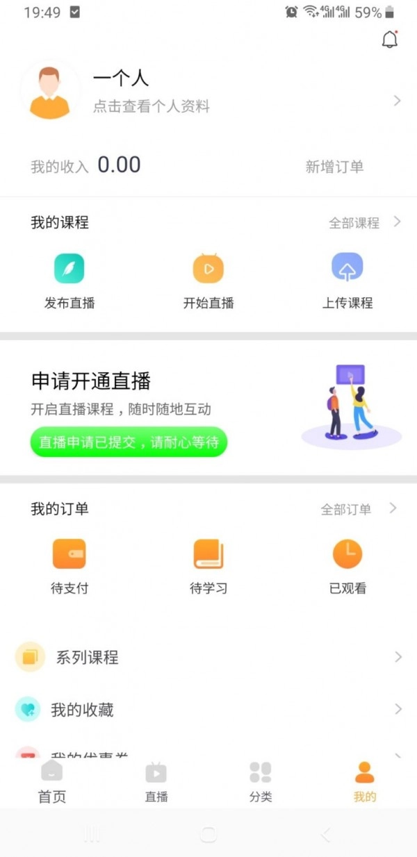 正胜讲堂图4