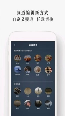 UtoVR手机免费版图2