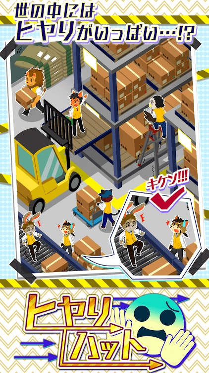 有惊无险的事故图3