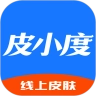 皮小度医生端
