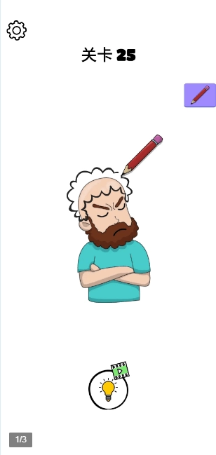 畫畫的北鼻-截圖3