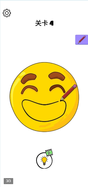 畫畫的北鼻-截圖4