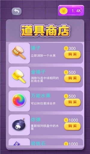 轉個瓜皮-截圖2