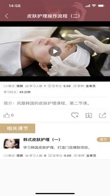 嗨美丽SOP图3
