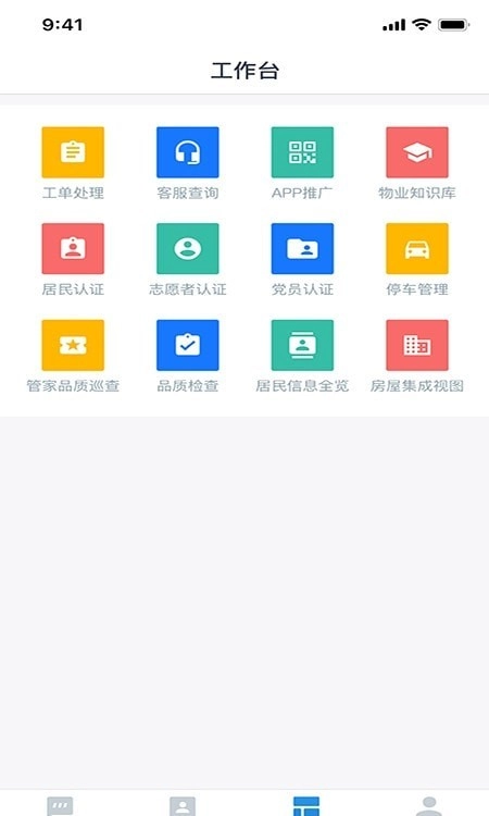 周店用心服务图4