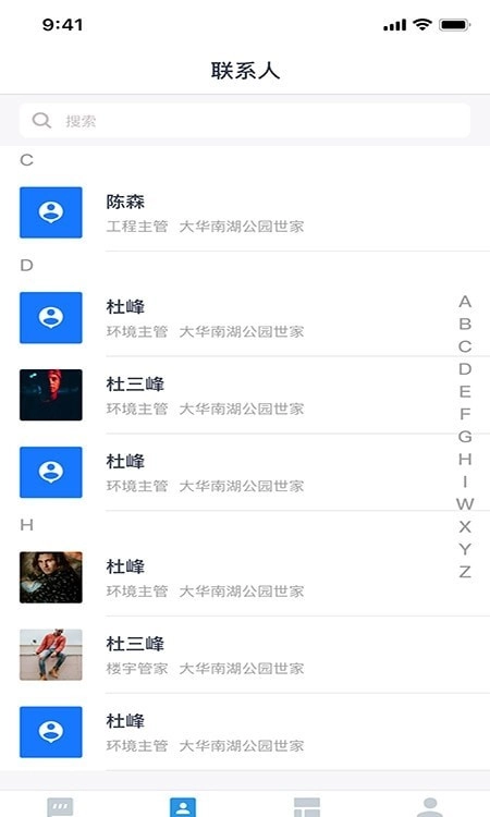 周店用心服务图2