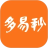 多易秒 V1.0.8