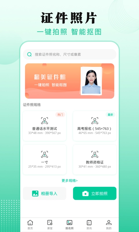 成人自学考试图3