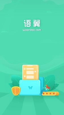 语翼助手网页版图3