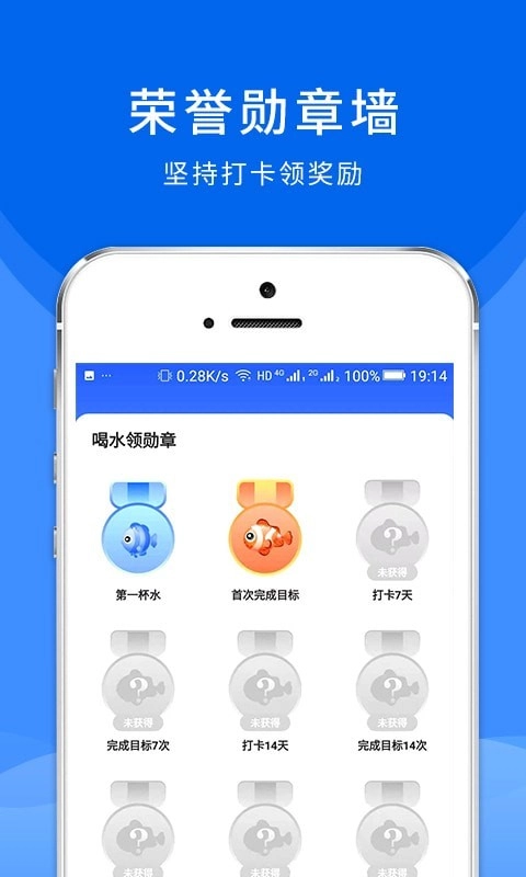 喵喵喝水图3