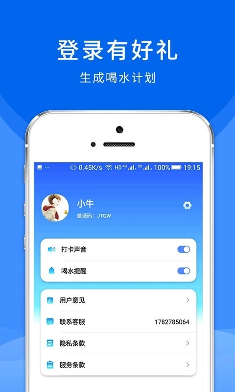 喵喵喝水图4