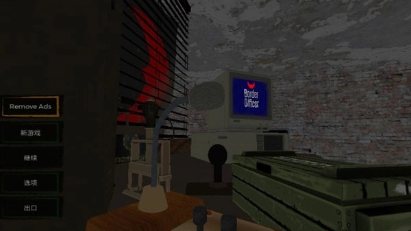 边境官模拟器图4