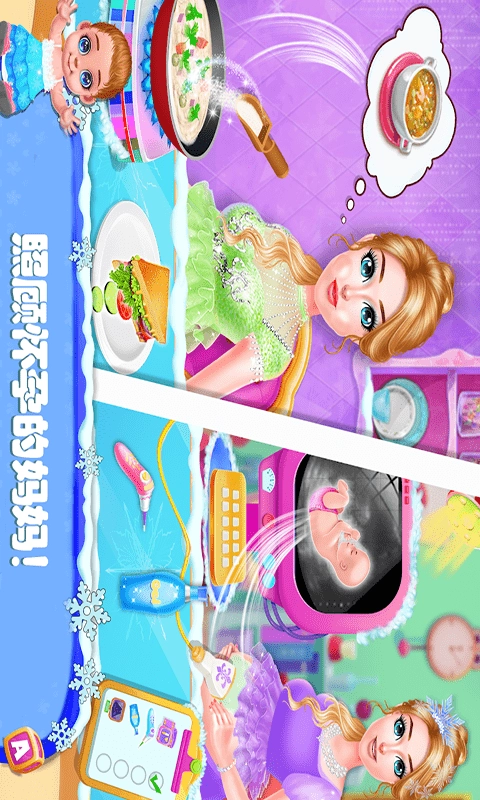 迷你公主照顾宝宝(4)