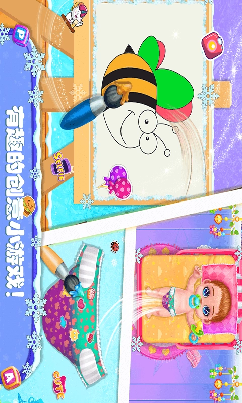 迷你公主照顾宝宝(2)