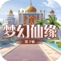 影之痕之梦幻仙缘