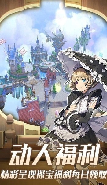 影之痕之梦幻仙缘