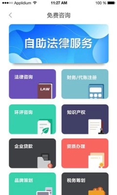 护企符图1