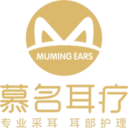 慕名耳疗