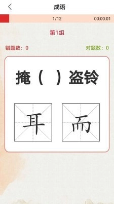 立小言语文图1