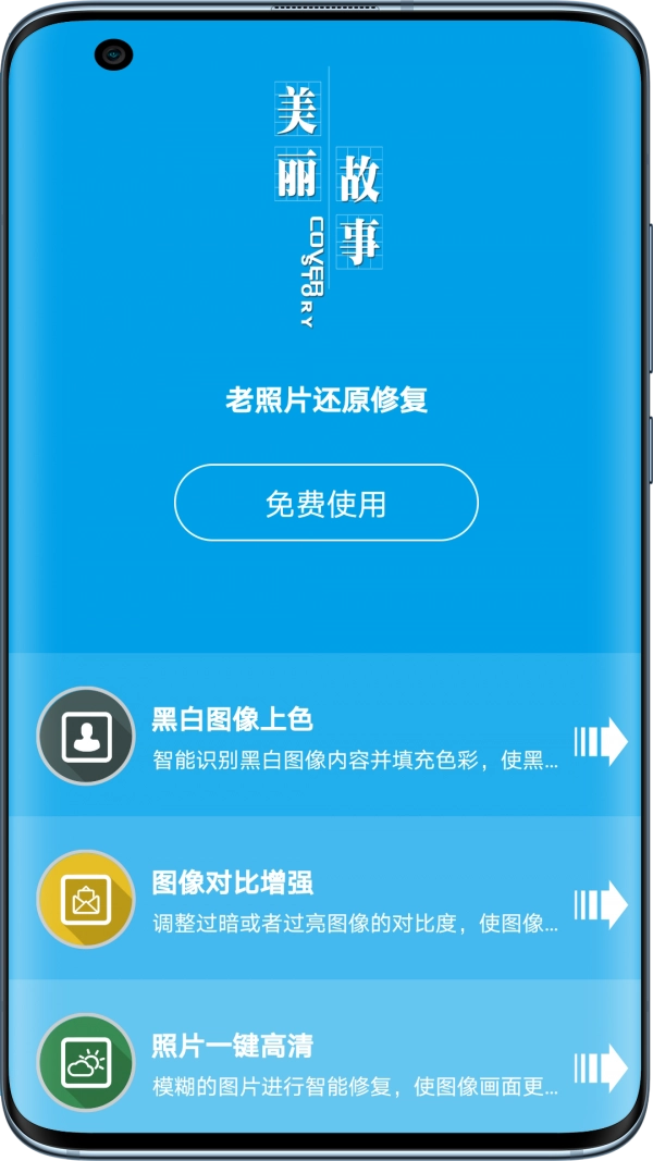 图音图1