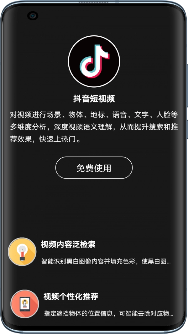 图音图3