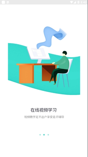 奇想课堂图3
