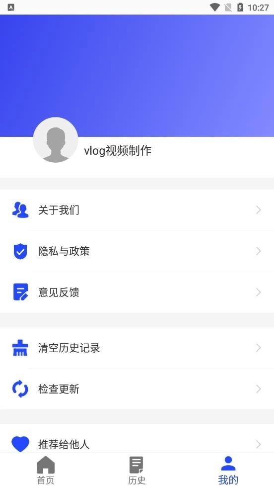 vlog视频制作图3