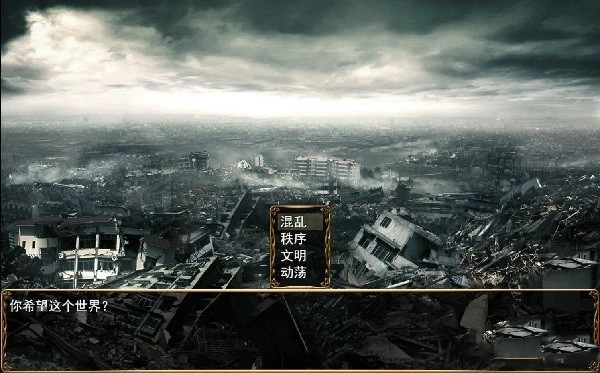 侵染命运轮回(1)