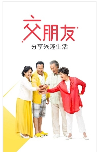 花样视频安卓官方版图1