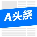 a头条