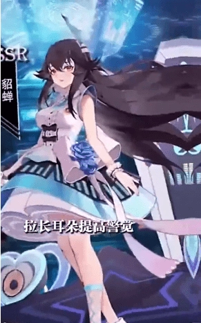 终末的女武神图3