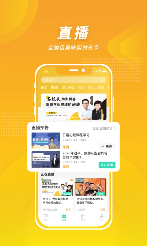 向日葵视频官方版最新版截图1