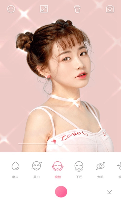 元氣P圖相機-截圖4